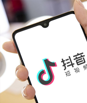 抖音